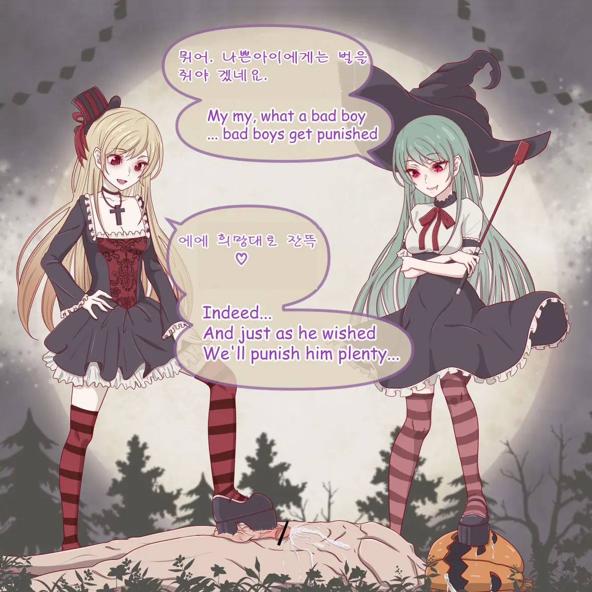 Okashi O Kurenai To Goumon Shichau Zo! | Torture Or Treat!